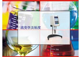 流变粘度数学模型如何选择？