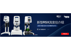 Brookfield粘度计的价格大概多少钱