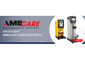 Brookfield粘度计使用注意事项