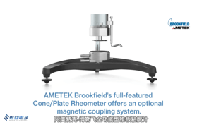 布鲁克菲尔德Brookfield锥板粘度计