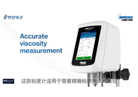 ?自动恒温数显粘度仪：精确测量，高效工作 